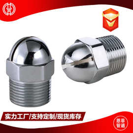 ZSTMA消防水幕喷头 结构、原理与应用