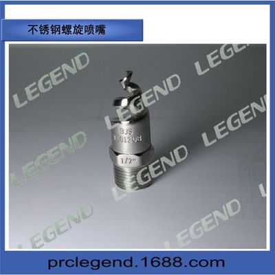 不锈钢螺旋喷嘴 170°C高温下大面积蒸发冷却的定制解决方案