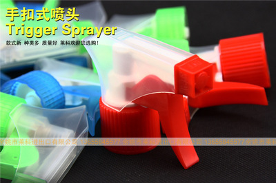 余姚塑料厂家直销LK-T003手扣式方枪喷头 专业喷雾器配件的优选方案
